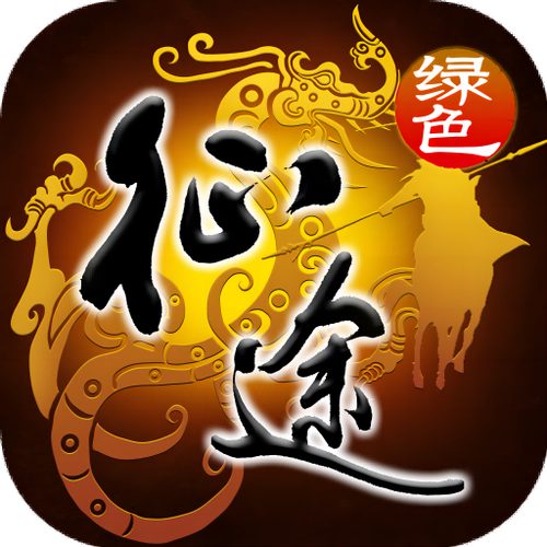 绿色征途腾讯版官网截图