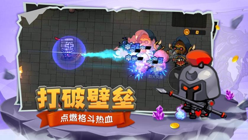 跑酷勇者悬浮窗修改器内置功能菜单无付费版截图