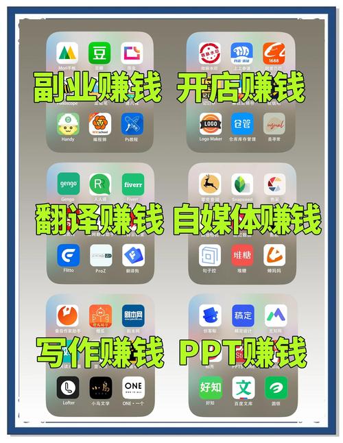 王官方2024赚钱版截图