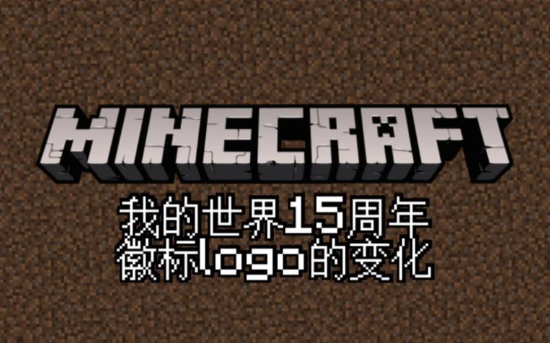 我的世界国庆版安装无限时间版截图