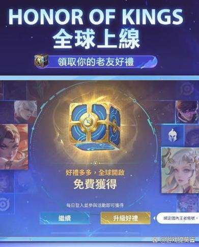 国服版王者荣耀无限点卷无付费最新版截图