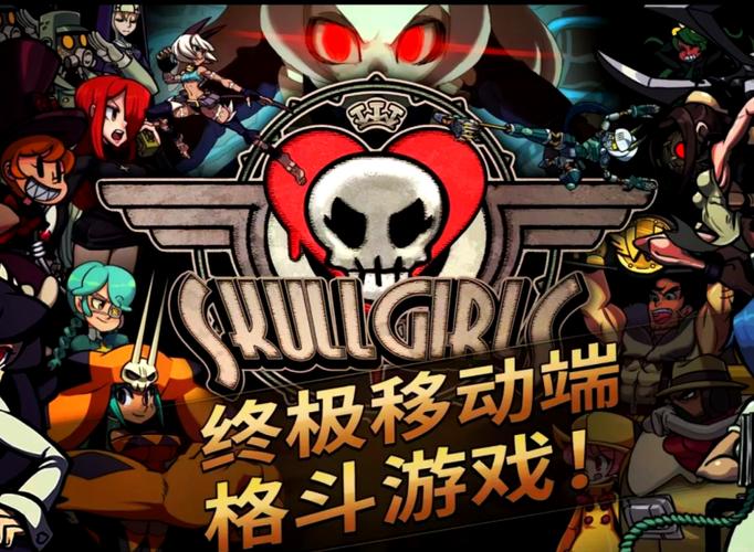 骷髅女孩格斗游戏截图