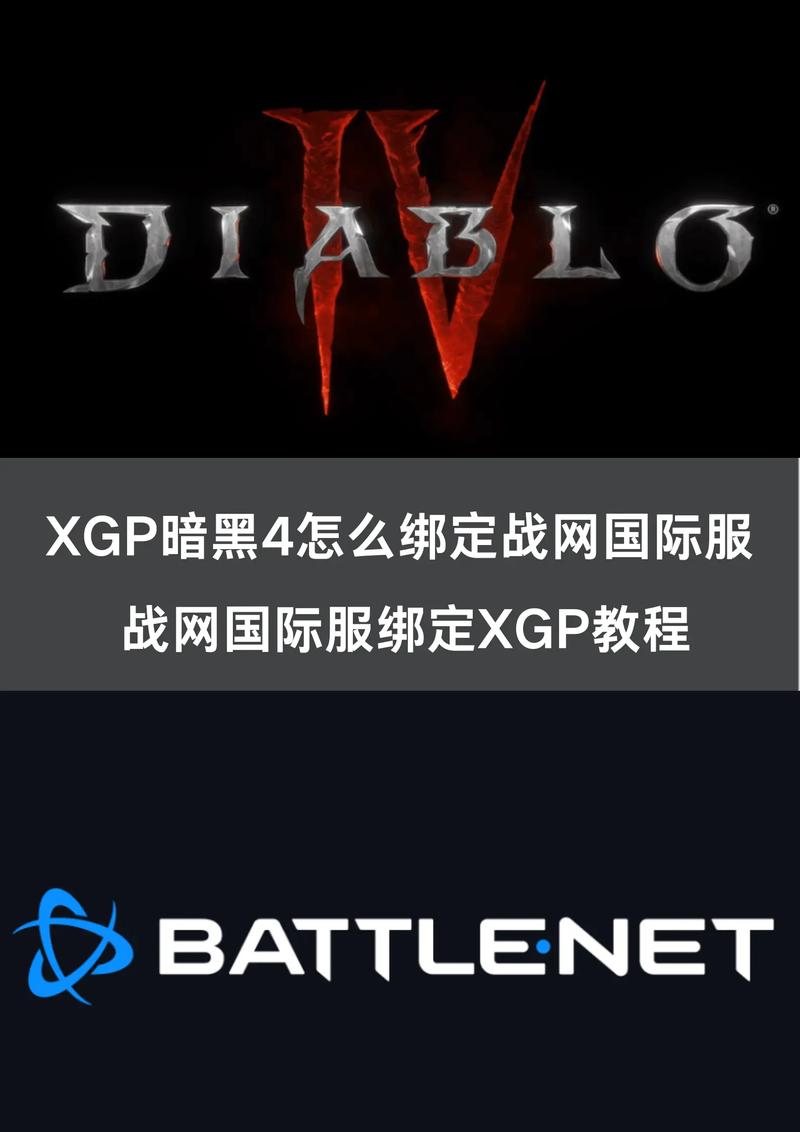 暗黑存档详细攻略截图