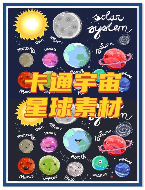 漫画星球热门漫画大全无毒版截图