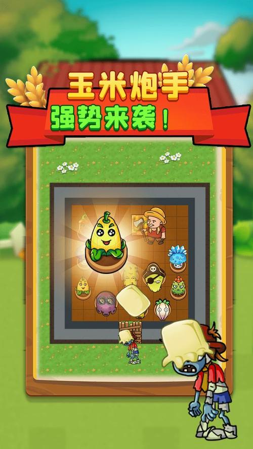 别惹农夫内置修改器版截图