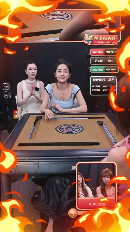 小仙女2s直播免费版截图