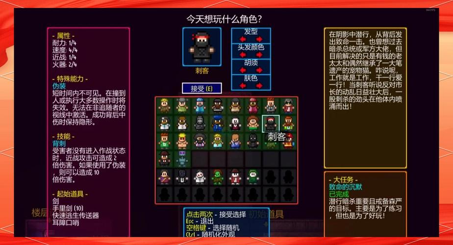 地痞街区破解版内置修改器永久vip截图