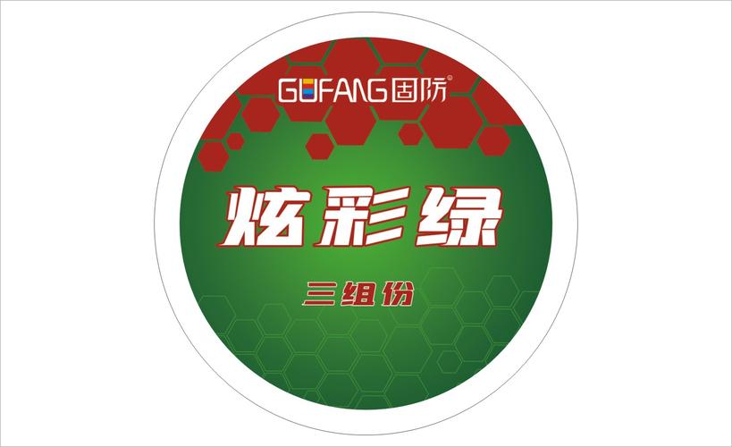QQ绿色群发器永久免费未删减截图
