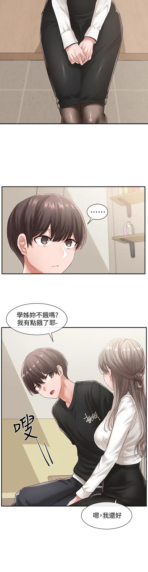 社团学姊免费漫画下拉式截图
