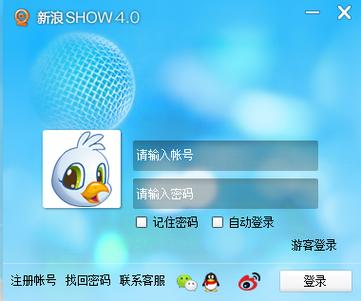 新浪uc官网截图