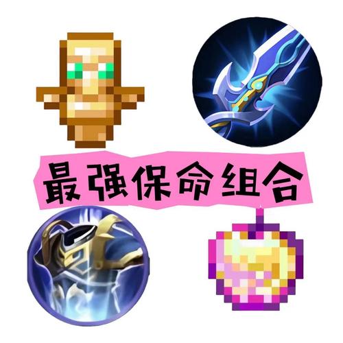 王者答题最新版粉色版本截图