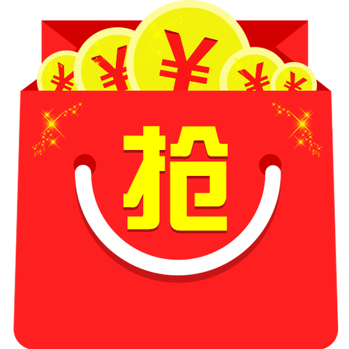 红包猎手3.0免费版截图