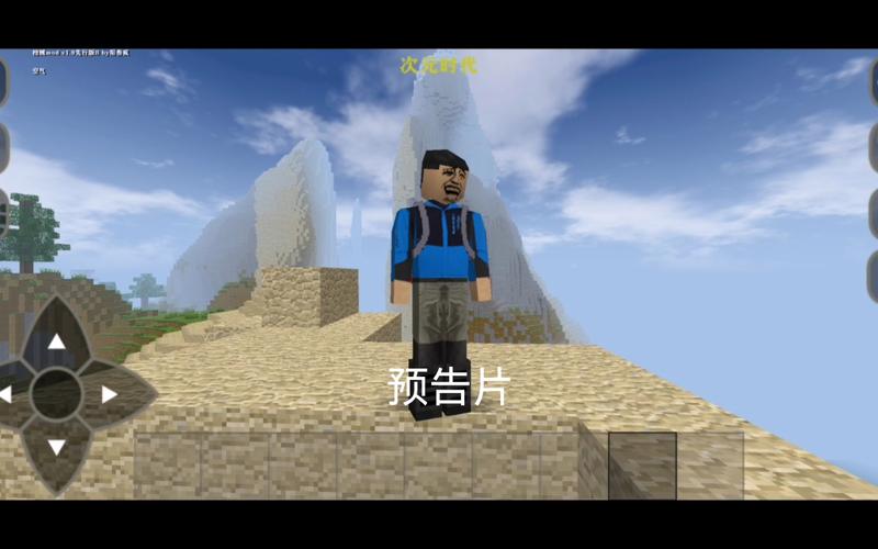 生存战争贝爷版本vip截图