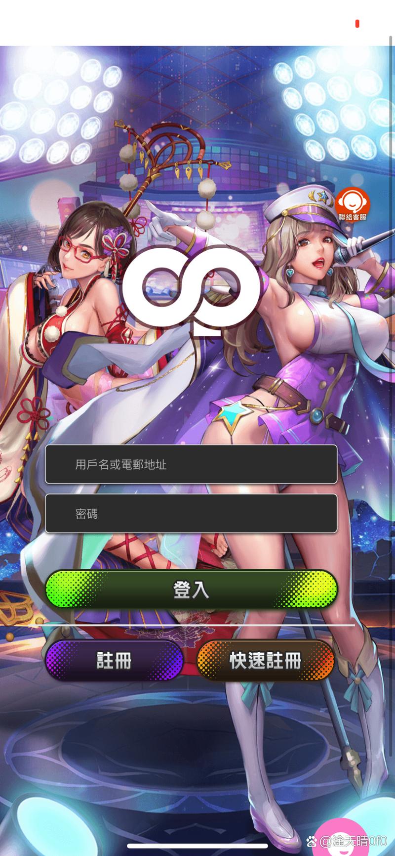 放置传说全CG包在线观看图标