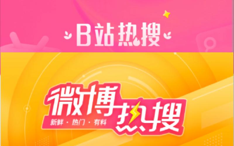 哔哩哔哩b站免费观看橙色版截图