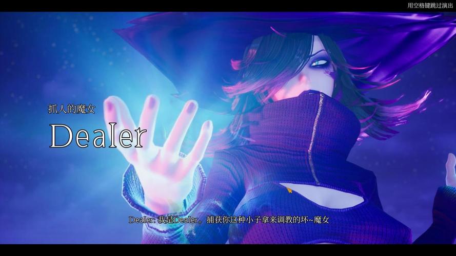 魔女的入侵安装手游破解版无限次数截图