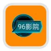 96视频游戏截图