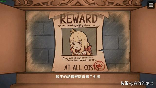 恶魔石板和被诅咒的犬公主缩略图