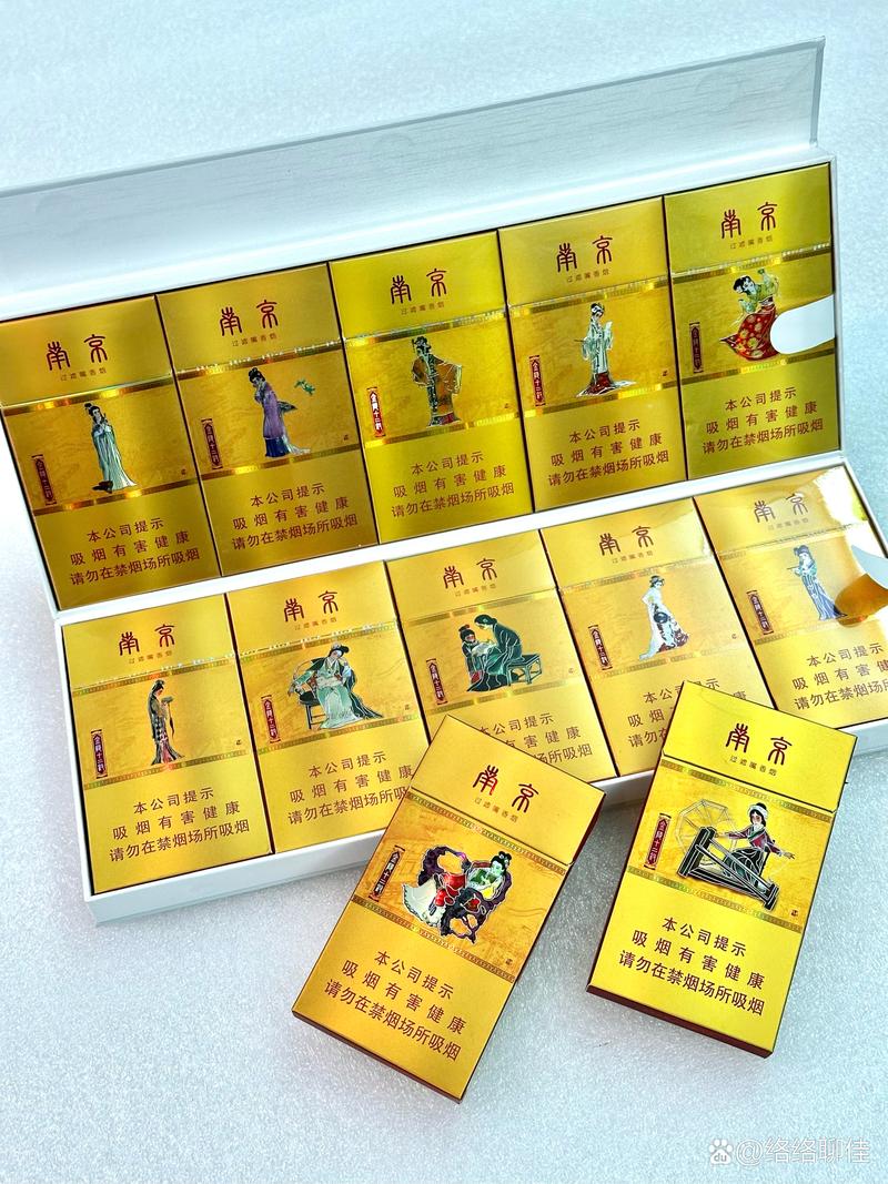 金陵十三钗红包正版截图