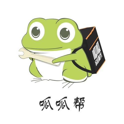 呱呱聊天截图