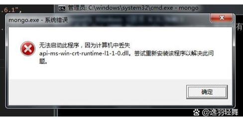 计算机丢失apimswin辅助软件截图