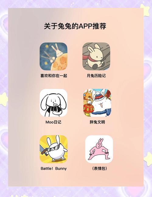 大白兔画质助手免费安装免付费截图