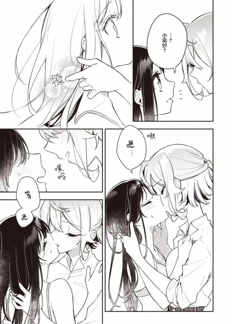 百合漫画破解版无广告安装