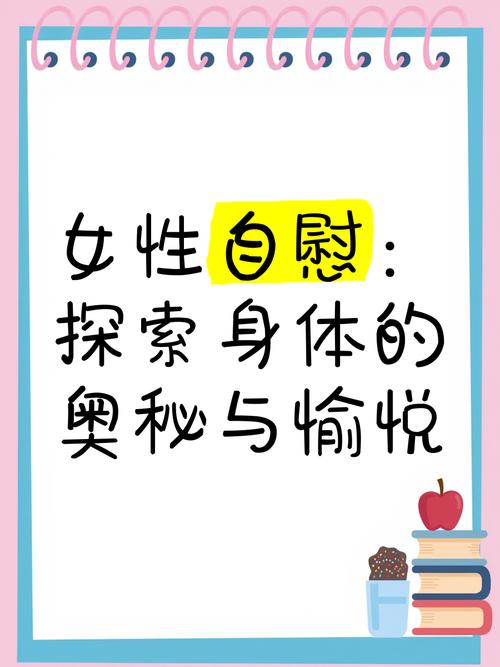 女人疯狂❌喷水自慰爽游戏截图
