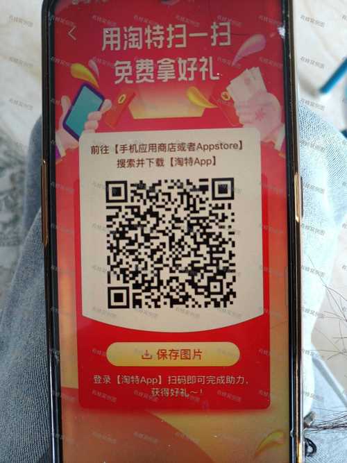 微信红包挂找霸王科技无弹窗版截图