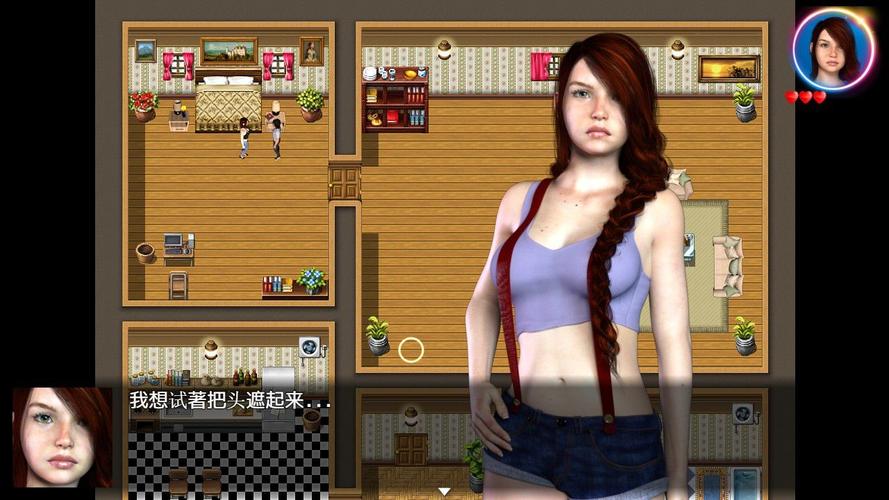 我的失忆症女友游戏无限能量破解版截图