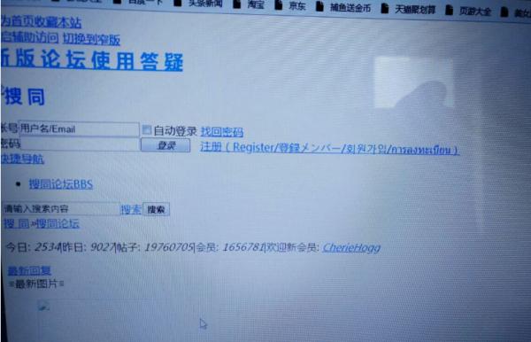 搜同大陆证书加密2020游戏截图