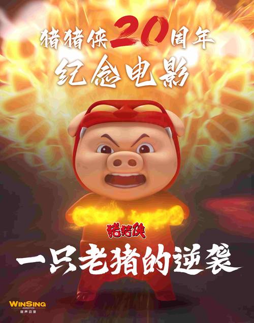猪猪影视免费版截图
