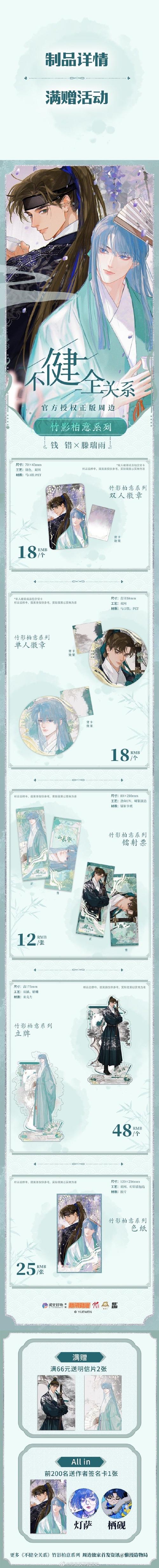无忧阁小说红包正版截图
