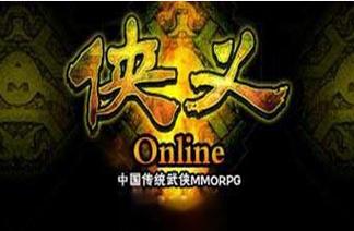 侠义oL官方版免费阅读图标