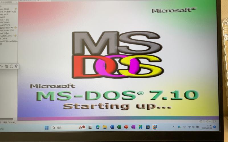 经典dos电脑单机游戏截图