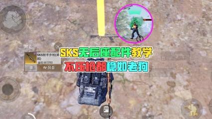 无后坐力压枪软件汉化版截图