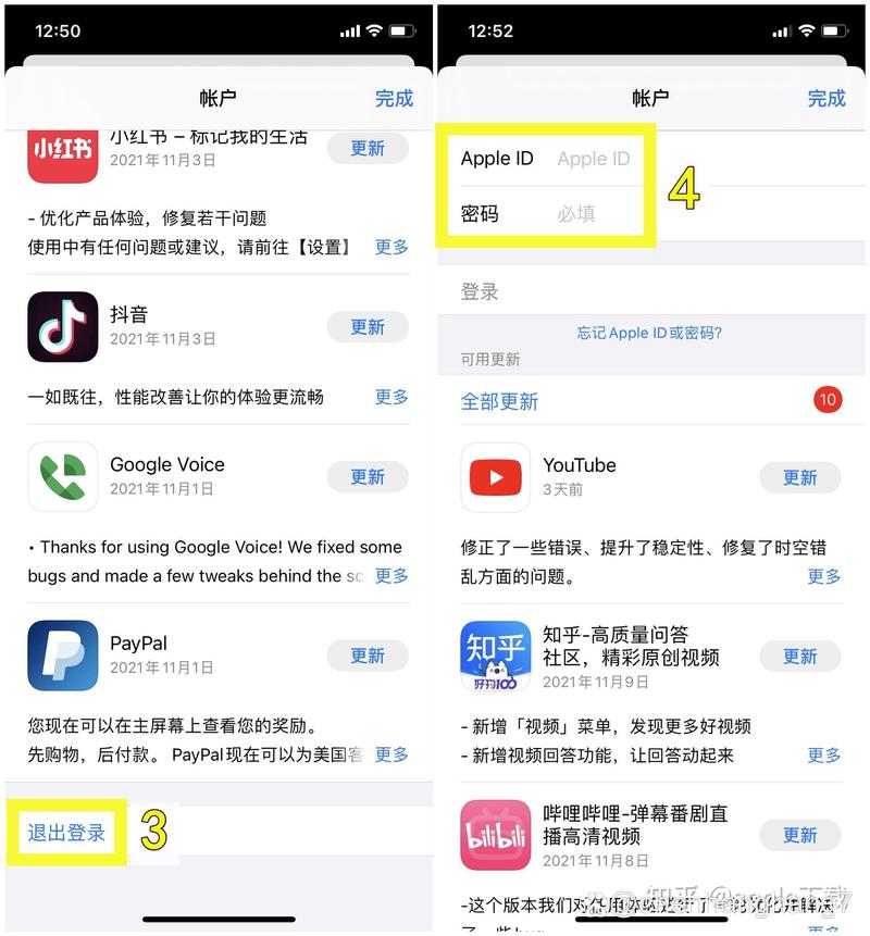 ios范围拾取怎么永久免费截图