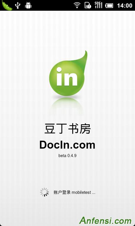 豆丁书房