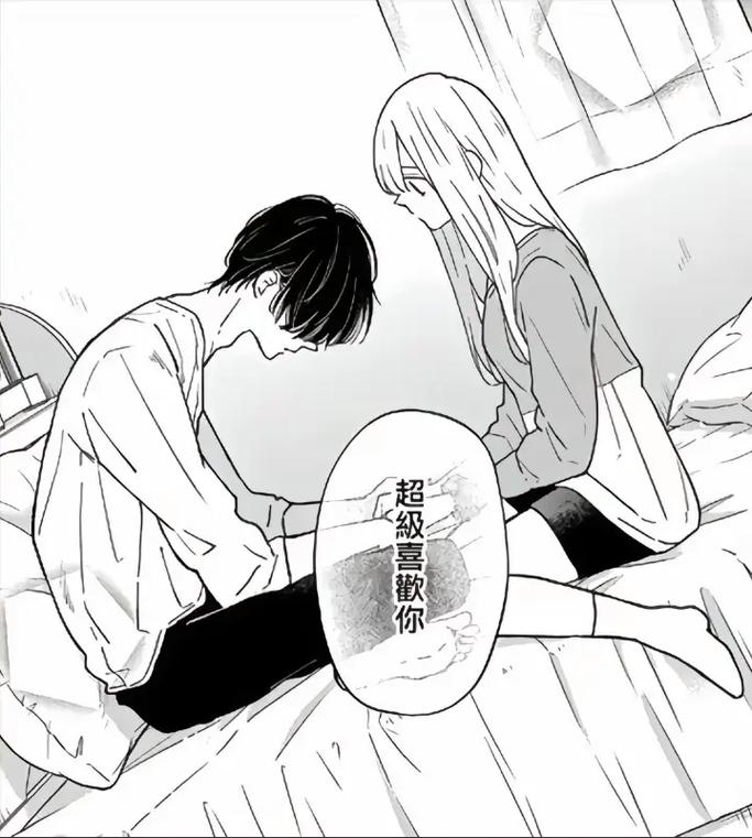 羞羞漫画在线观看截图