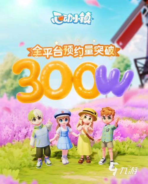 心动小镇破解版无限金币无限钻石最新版截图