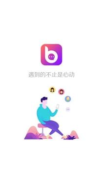 密柔交友官方版截图