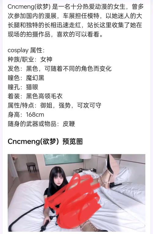 糖心vlog御梦子18看书版截图