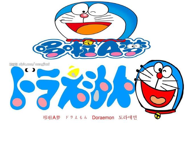 哆啦a梦世界doraemonx07b汉化版截图