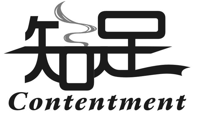 知足直播间截图