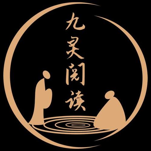 九灵阅读在线阅读截图