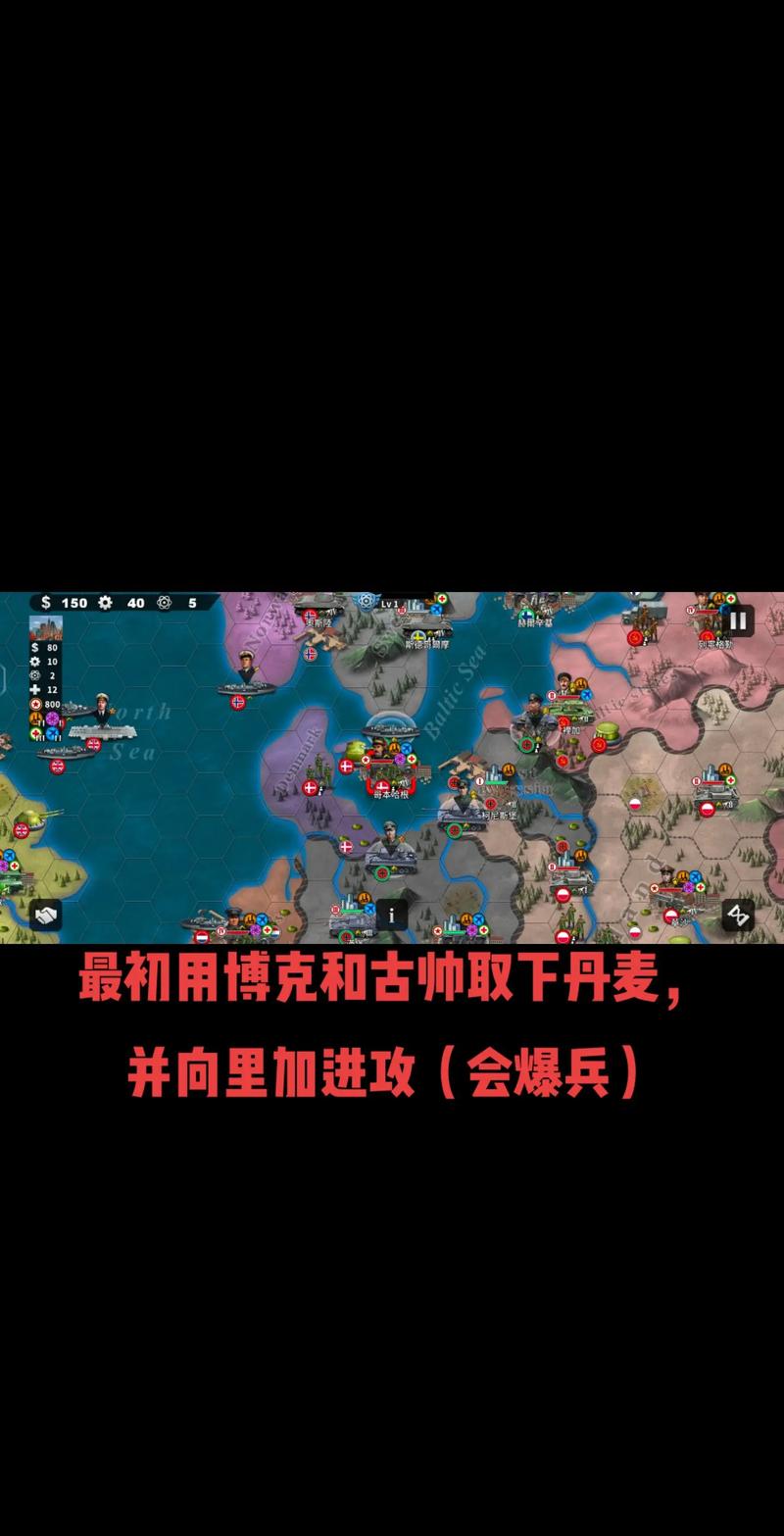 世界征服者4柏林的命运mod免费版手机正版游戏截图