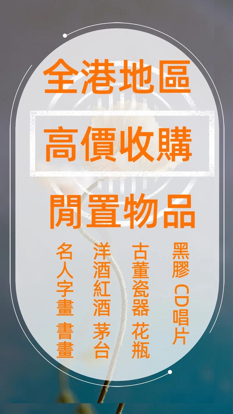 收购古董自瞄辅助截图