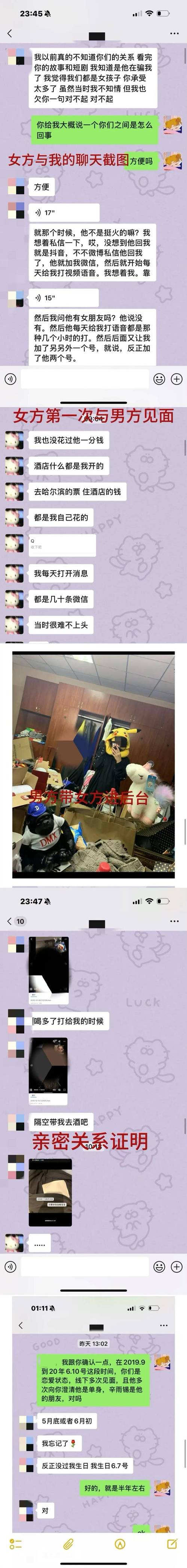 女生的逼软件无广告纯净版截图