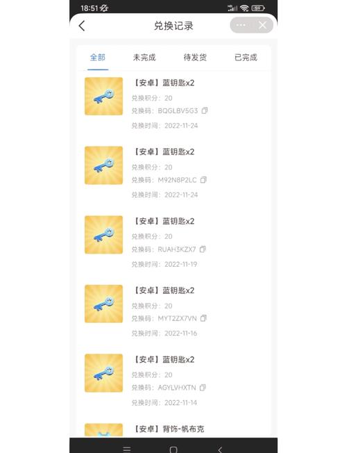 k8mco火焰刀兑换码怎么领取截图