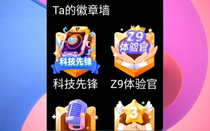 小天才100个隐藏小游戏免费正版截图